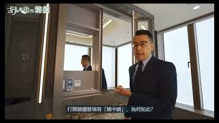 澐璟 (Pano Harbour)的Oolaa智能鏡讓您享受更好的健康管理
