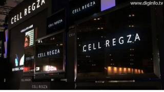 CELLプロセッサ内蔵テレビ - CELL REGZA : DigInfo