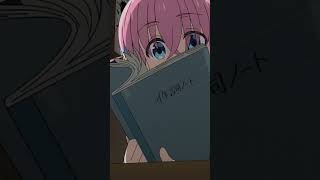 「呪詛？」ぼっち・ざ・ぷれいばっく！#04 ｜「劇場総集編ぼっち・ざ・ろっく！ Re:」6/7(金)公開！  #ぼっちざろっく #shorts