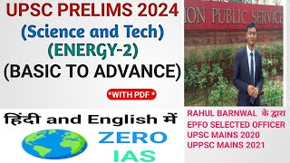 ENERGY PART 2 UPSC PRELIMS 2024 COMPLETE COURSE #upscprelims2024 #prelims #upsc2024