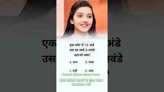 #upsc #ias #ips #pcs #success #yt #motivation