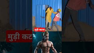 jai bajrangbali status #shorts #bajrangbali #bajrang #hanuman #song #status #ram