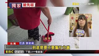 越南僑生帶香腸入境遭罰20萬 校方刷卡先代墊@newsebc