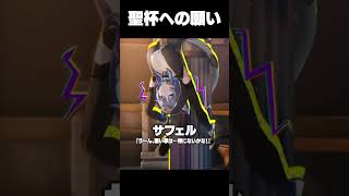 【崩スタ】皆は知ってる？fateイベントでの聖杯への願い【崩壊スターレイル】