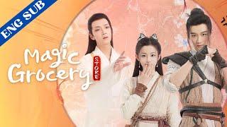 [ENG SUB] Magic Grocery Store EP11 | Historical, Comedy, Romance | Jerron Wu/Zhao Qing/Jeremy Wang