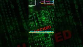 How to Protect Smartphone from Hackers - How to Protect your Android Phone from Being Hacked Video