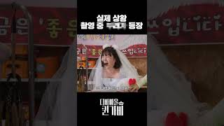 예능신이 보우하사