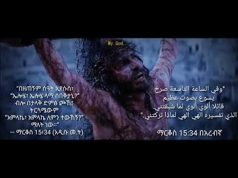 is Allah the name of idol god?