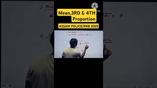 Mean Proportion//3rd Proportion//4th Proportion  Tricks By Sanusir #mathsassam #maths #englishgramma