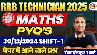 RRB TECHNICIAN 2025 MATH | RRB TECHNICIAN MATHS PYQ SHIFT 1 | RRB TECHNICIAN MATH BY SAGAR SIR