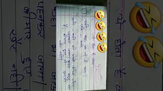Dev jokes #part 1 #funny short #video