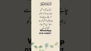 Learn Halal & Legit Ways to Earn from Social Media | Start Today!