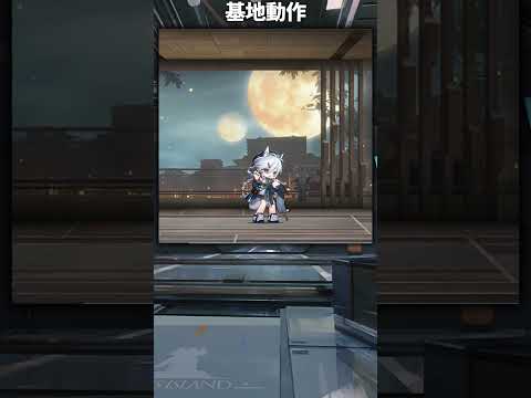 【アークナイツ大陸版】★5補助-祈祷師オペレーター「シンジュウ(行箸 Xingzhu)」 #アークナイツ #arknights  #ゲーム