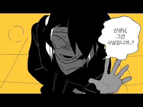 나에게는 살아가는 센스가없어