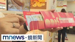 還稅於民怎麼還？　發放現金、消費券各有利弊｜#鏡新聞