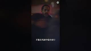 被社会毒打后才明白的人生真相 |  2024 |  思维空间 0505