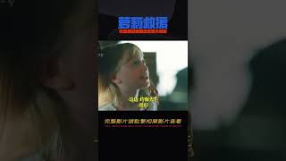 可愛蘿莉被三方勢力綁架，鐵血硬漢全面出擊，上演精彩的怒火救援 #黑貓君探 #犯罪 #電影解說 #動作 #驚悚