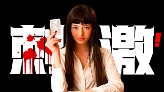 最刺激最上头的爽剧！根据日本同名人气漫画改编，一口气看完2025年最新加拿大悬疑剧《狂赌之渊》