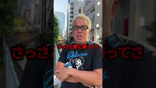 サラリーマンの時、1日何時間働いてた？