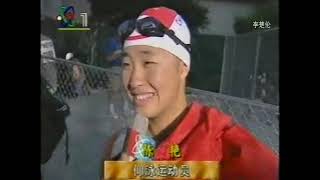 1996 奧運會 中國 中国大体育运动 CCP Chinese People Sports
