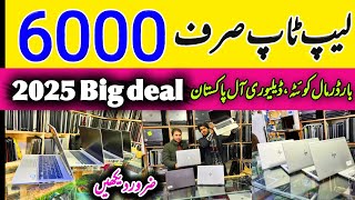 *UNBELIEVABLE LAPTOP OFFERS!*2025 Border Laptop Sale: HP, Lenovo, Dell Laptops from 6,000 to15,000!
