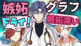 【まほやく】嫉妬グラフをつくろう！！偏見と思想強めでやります！　With　日野みかげ様【魔法使いの約束】【セルフィム/JPVtuber】