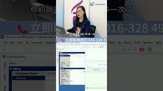 E-Invoice系列：Self-Billed Individual 是什么？你需要注册吗?