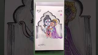 Cute Rama and sitha 😇😘😇#AG