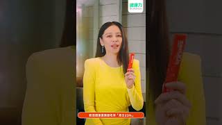 健康力葉黃素QQ凍 讓徐若瑄晶亮一整天