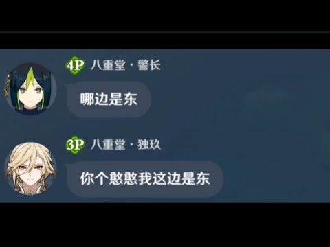 原神：神子与粉丝的日常【神子遨游提瓦特】