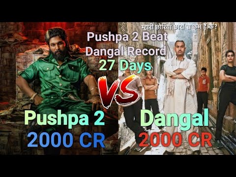 Pushpa 2 V/S Dangal Movie 27 days Comparison | Pushpa 2 vs Dangal Box Office Collection