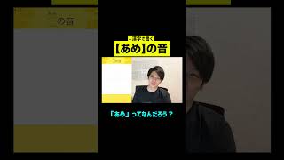 漢検1級が小学生向けの漢字アプリをやってみた結果