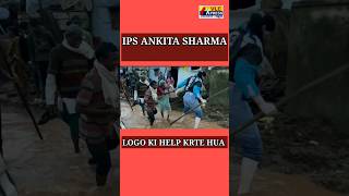 #ankitasharma#viral #viralshort #वायरल_वीडियो #वायरल_न्यूज #durgpolice #cgpolice #viralvideo #दुर्ग
