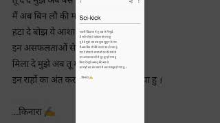 #upsclife #struggle #boylife #upsc #upscaspirants #failure #ias #upscaspirants #upscpreparation