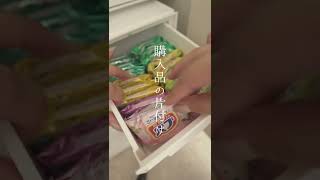 [ASMR] Don Quijote Haul | Daily Use Items Restock & Refil TikTok