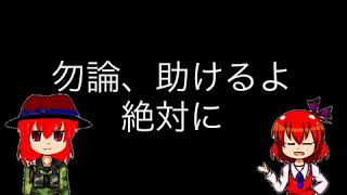 殺人病