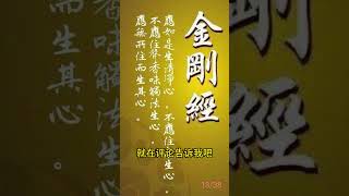 #晚年幸福 #智慧 #晚年哲理 #分享 #幸福 #感情