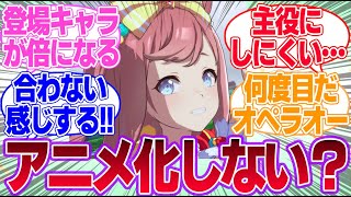 How about an anime with Digitan as the main character? Everyone's reactions to this question [Agn...