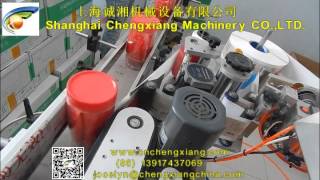 Round bottle labeling machine-Chengxiang Machinery