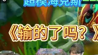 在金铲铲小叶直播间你甚至能看到三星五费老四出局！ #金铲铲之战#金铲铲小叶 #金铲铲s9阵容