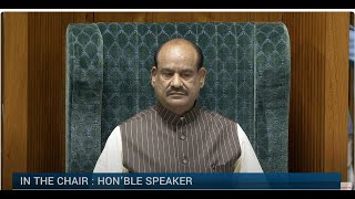 LS | Monsoon Session 2025 | 12:06 PM - 12:09 PM | 28 July, 2025