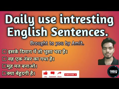 Daily use🔥🔥 intresting English sentences🤩🤩 .|| #english #sentences
