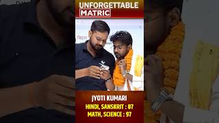Jyoti Kumari | Bihar Board Matric Result 2025 | #unforgettableresult2025bihar