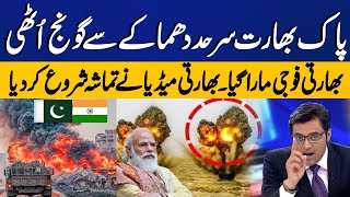 Blast at Pakistan India Border | India Media Shocked | Mansoor Ali Khan's Big News