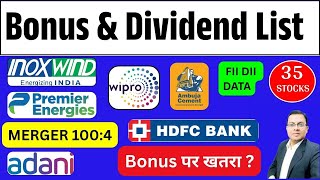 Wipro share Dividend I inoc wind I hdfc bank bonus I Bonus & Dividend List I Upcoming Bonus I ADANI
