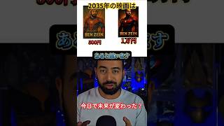 未来が詰まった6連発”、今週だけでヤバい進化しすぎ#GoogleAI #AIアップデート #AI革命 #GeminiLive #AI動画生成 #未来の仕事 #テクノロジーの進化