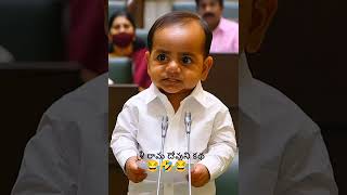 KCR Sri Rama Katha - Kcr AI Funny Video #viral #like #kcr #trending #trend #funny #explore