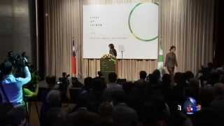 台湾民进党总统候选人蔡英文阐述外交政策