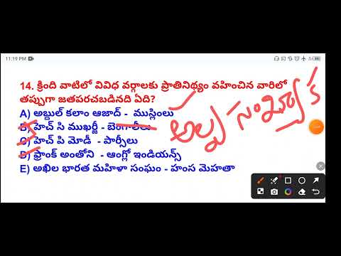 రాజ్యాంగ పరిషత్ | 𝙋𝙧𝙖𝙘𝙩𝙞𝙘𝙚 𝘽𝙞𝙩𝙨 𝟭𝟱 | 𝙋𝙤𝙡𝙞𝙩𝙮 | 𝙒𝙞𝙩𝙝 𝙀𝙓𝙋𝙇𝘼𝙉𝘼𝙏𝙄𝙊𝙉 | 𝙏𝙎𝙋𝙎𝘾 | 𝘼𝙋𝙋𝙎𝘾 | 𝙈𝘾𝙌 | 𝙏𝙚𝙨𝙩 | 𝙋𝙖𝙥𝙚𝙧