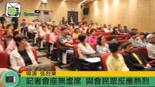 18 王俊元 丁小恬 蘇蘭紀錄片記者會